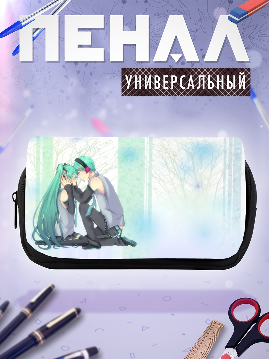 Пенал-косметичка Мику Хацунэ и Микуо
