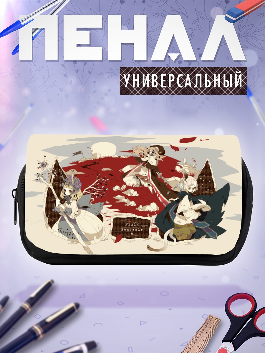 Пенал-косметичка Pixiv Fantasia в саду