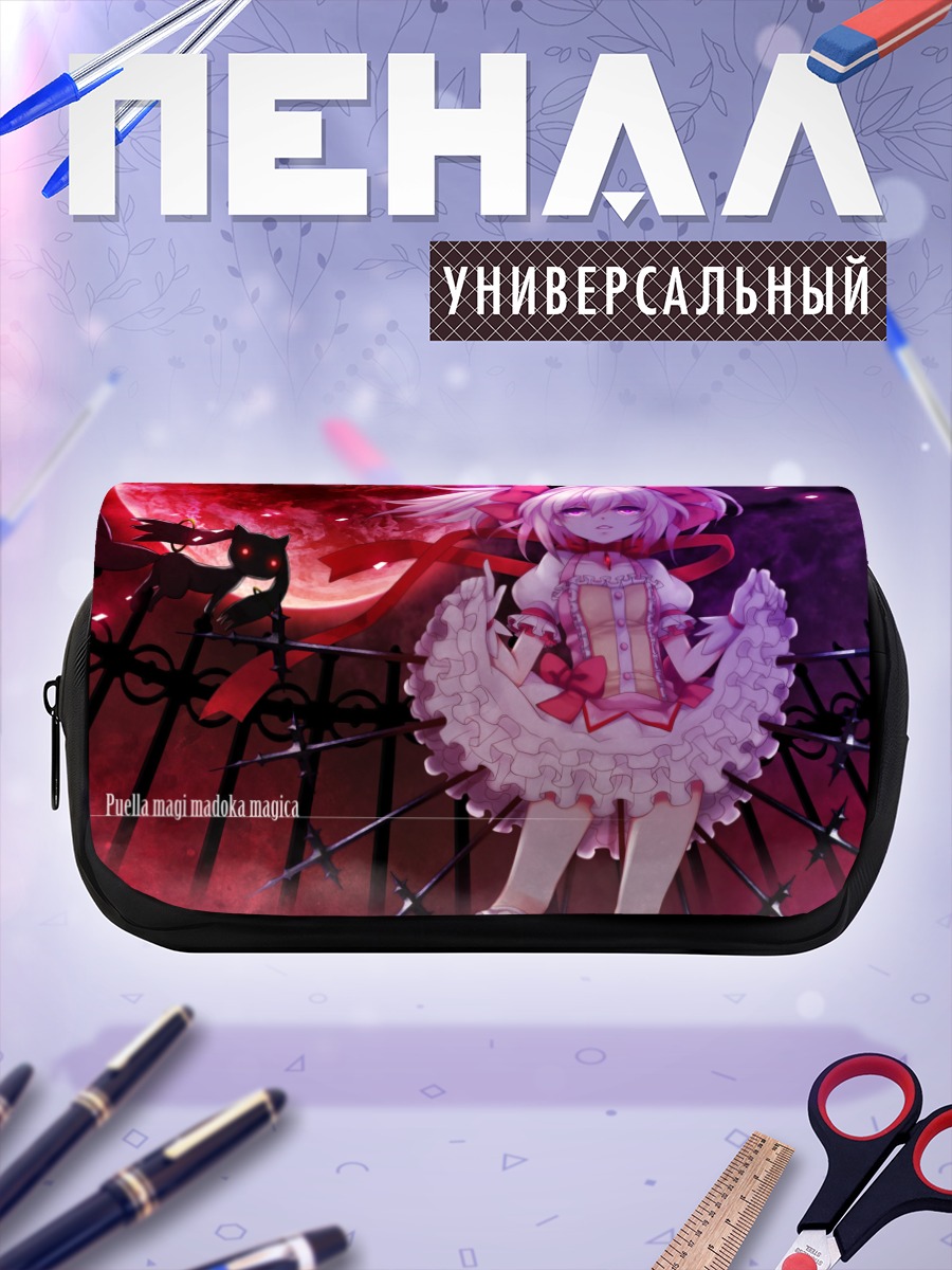 Пенал-косметичка Мадока Канамэ и Кьюбей