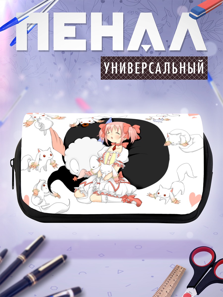 Пенал-косметичка Мадока Канамэ и Кьюбе