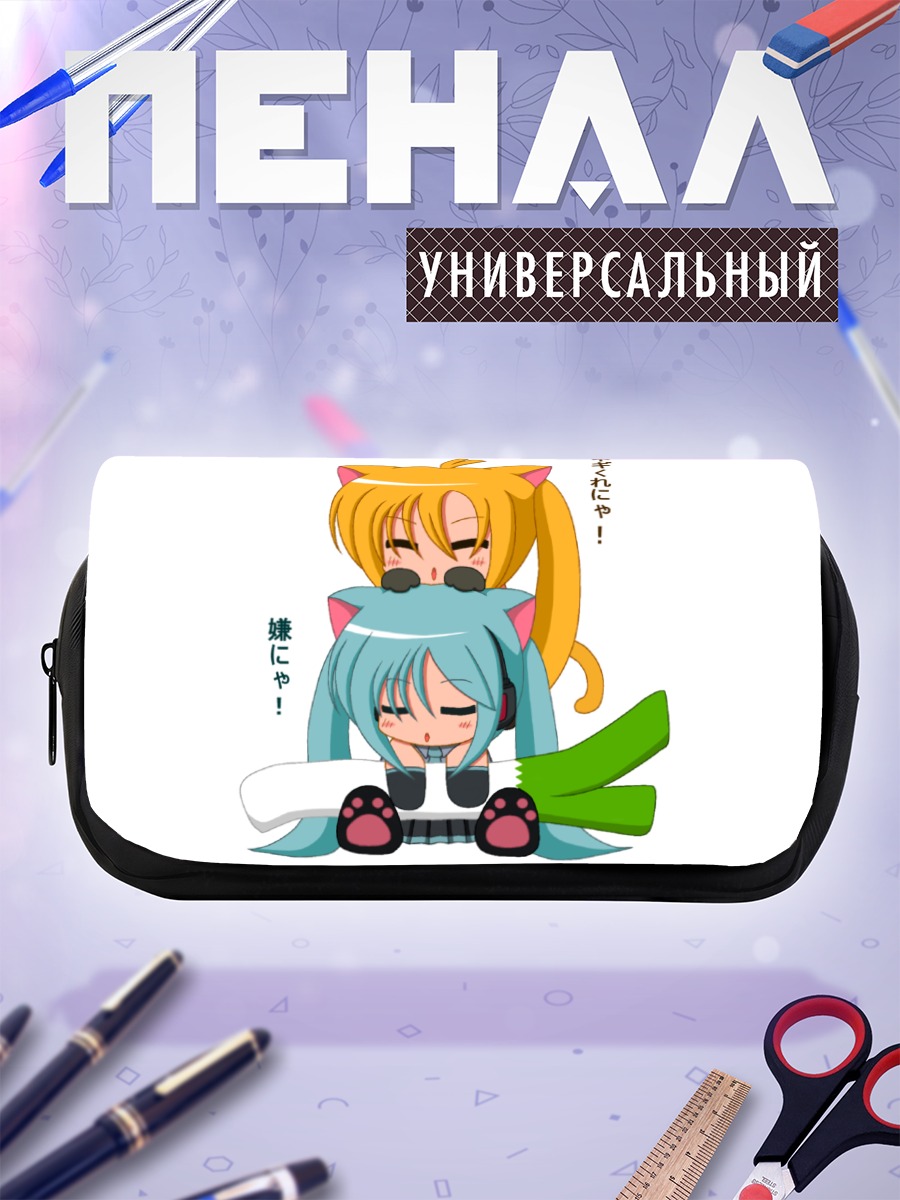 Пенал-косметичка Мику Хацунэ и Неру