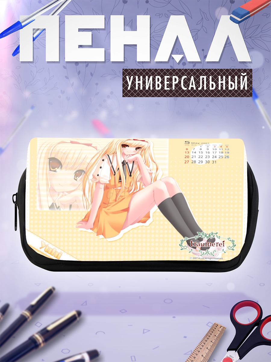 Пенал-косметичка Юухи Арисугава в платье