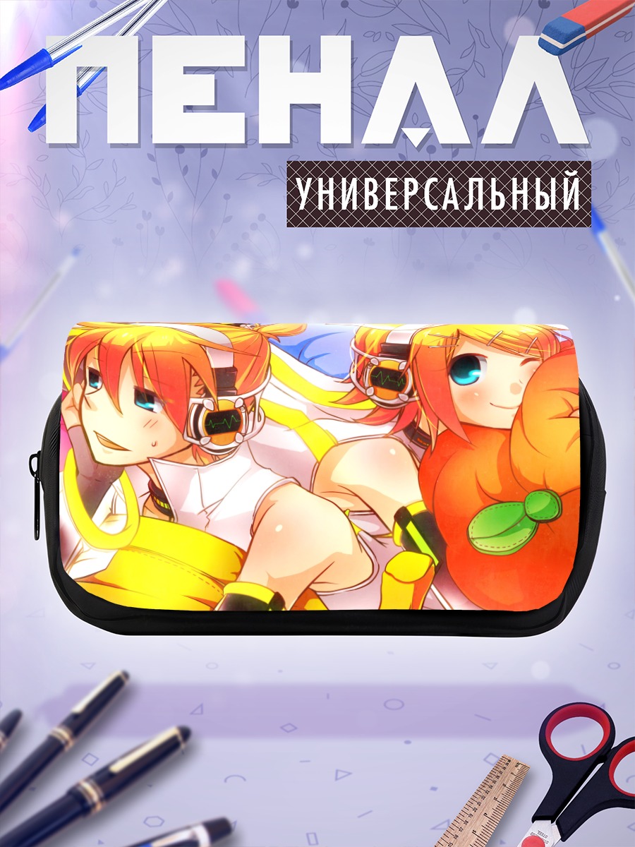 Пенал-косметичка Рин и Лен Кагаминэ