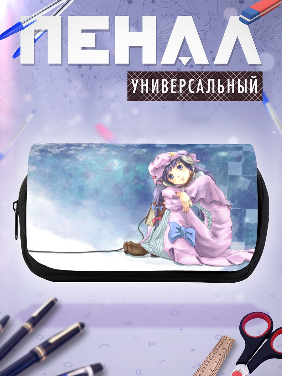 Пенал-косметичка Пачули Ноледж в библиотеке