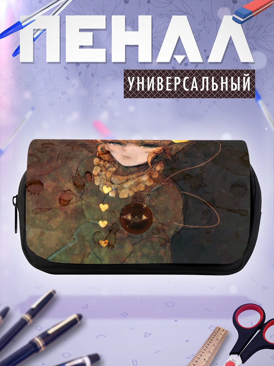 Пенал-косметичка Сатори Комейдзи с сердцами