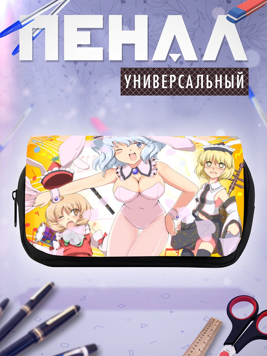 Пенал-косметичка Сестры Призмривер