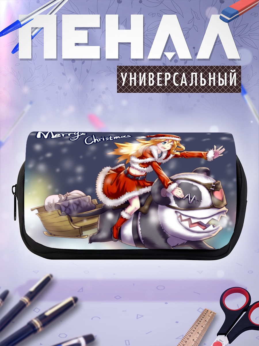 Пенал-косметичка Рождественский праздник