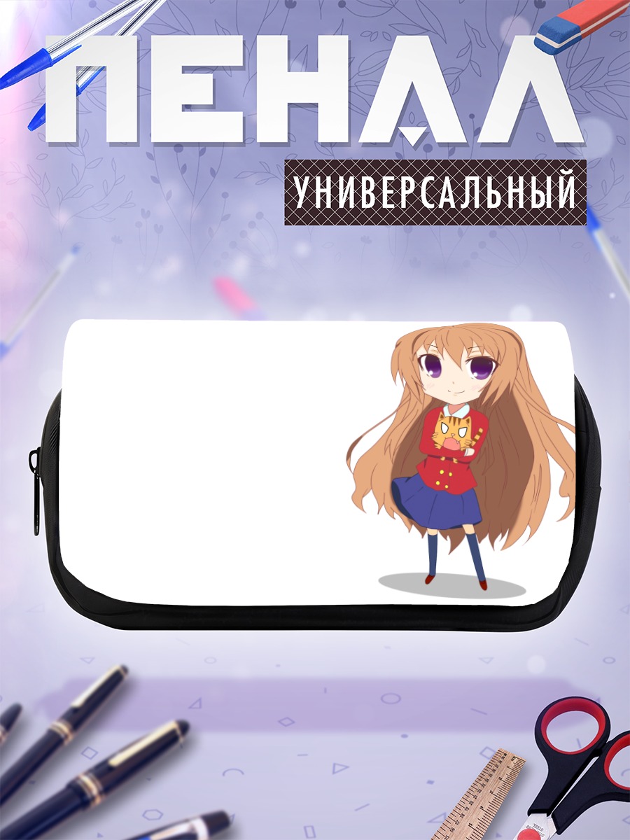 Пенал-косметичка Тайга Айсака в форме