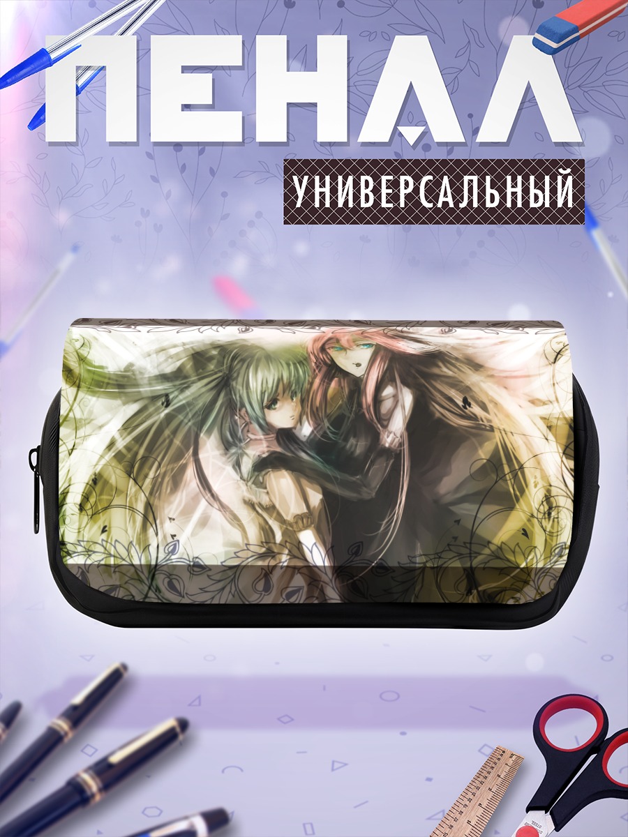 Пенал-косметичка Мику Хацунэ и Лука
