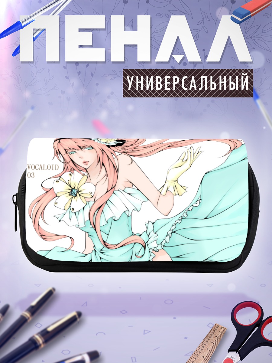 Пенал-косметичка Лука Мегурин в платье