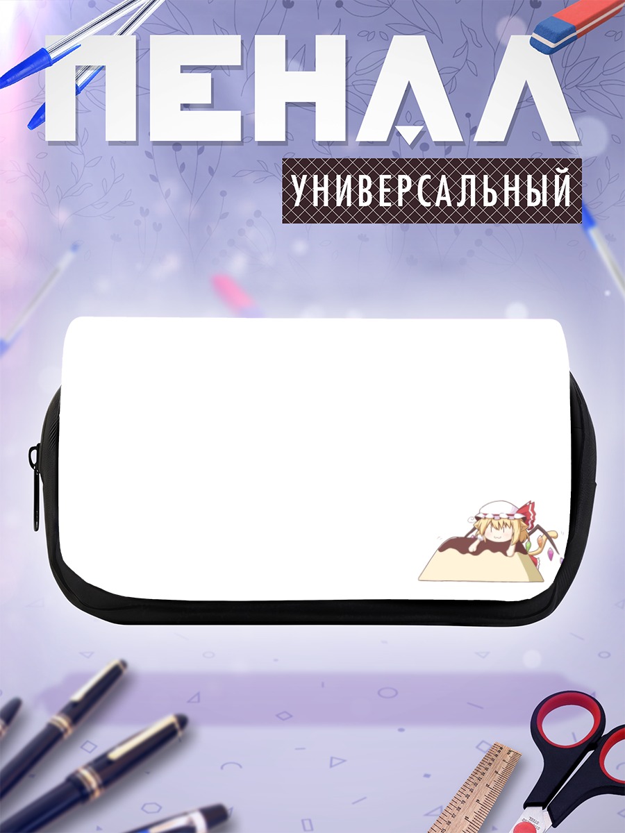 Пенал-косметичка Фландр Скарлет в шоколаде