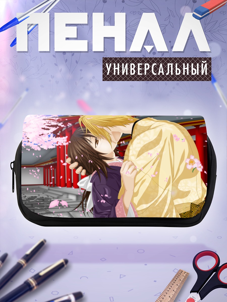 Пенал-косметичка Чикагэ Казама и Чизуру Юкимура
