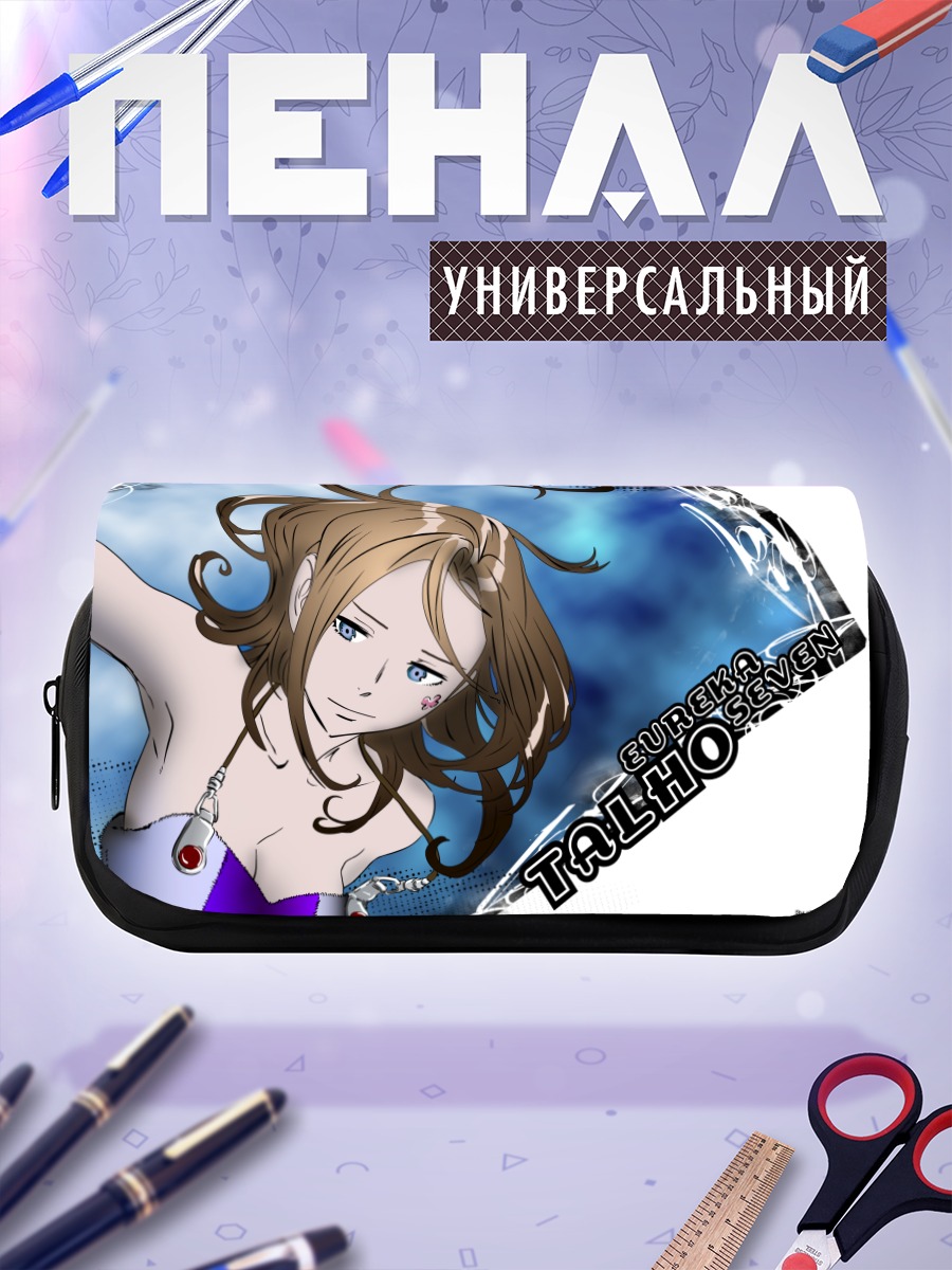 Пенал-косметичка Тальхо Юки в небе