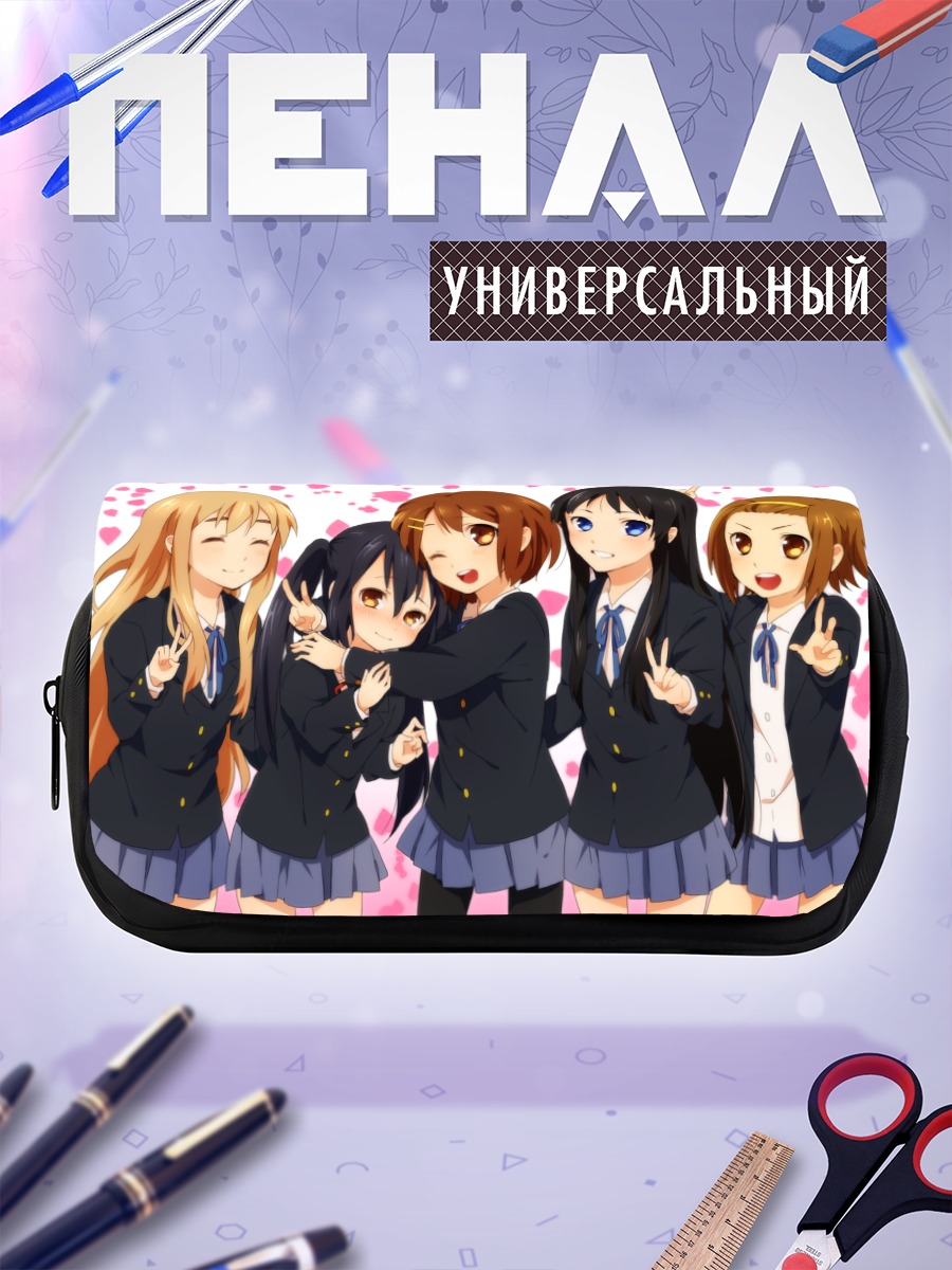 Пенал-косметичка Девушки K-On!