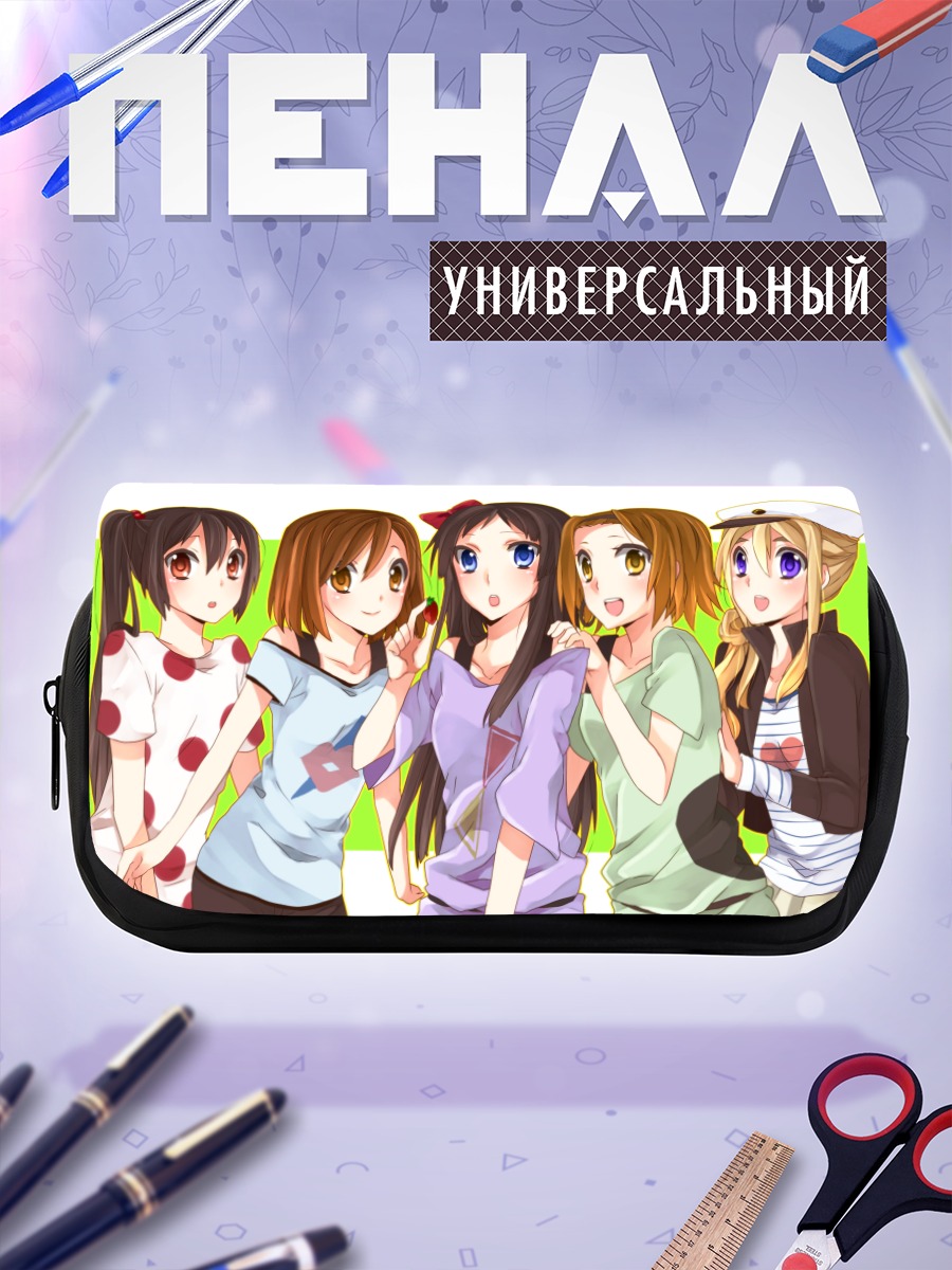 Пенал-косметичка Девушки K-On!