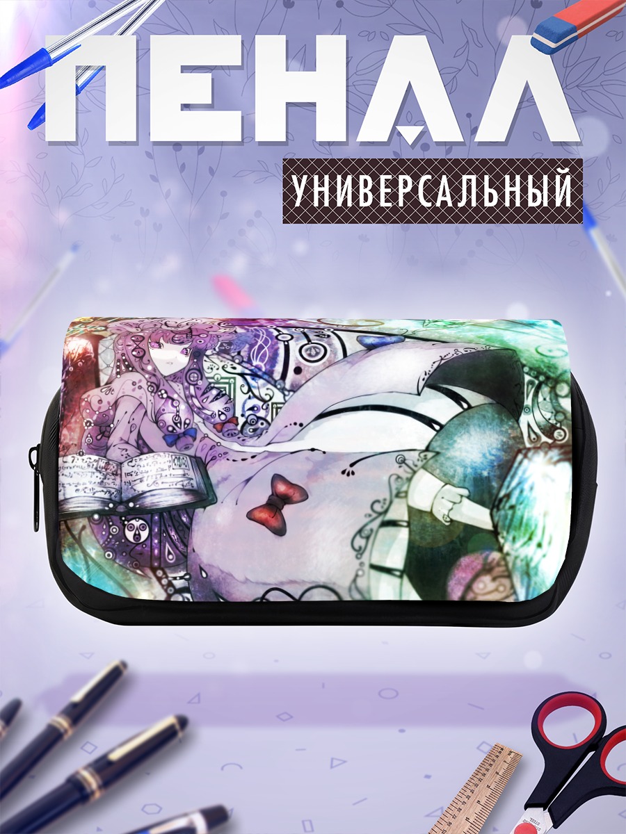 Пенал-косметичка Пачули Ноледж с книгой