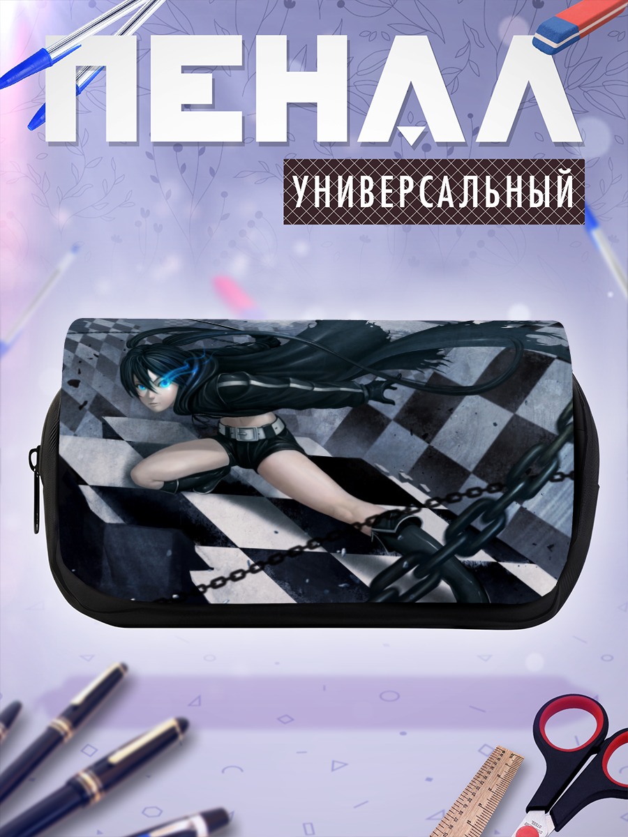 Пенал-косметичка Курои Мато в цепях