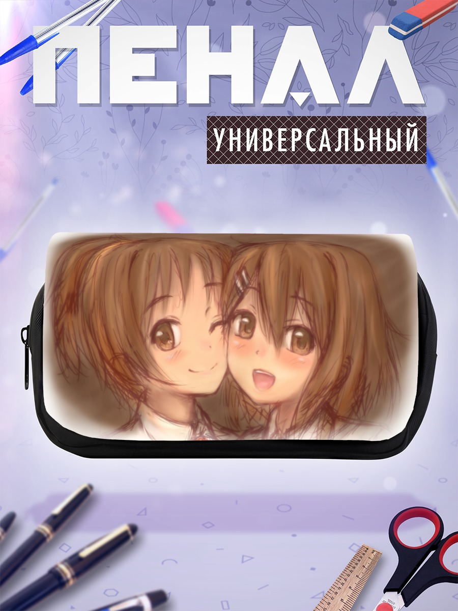 Пенал-косметичка Юи и Уи Хирасава