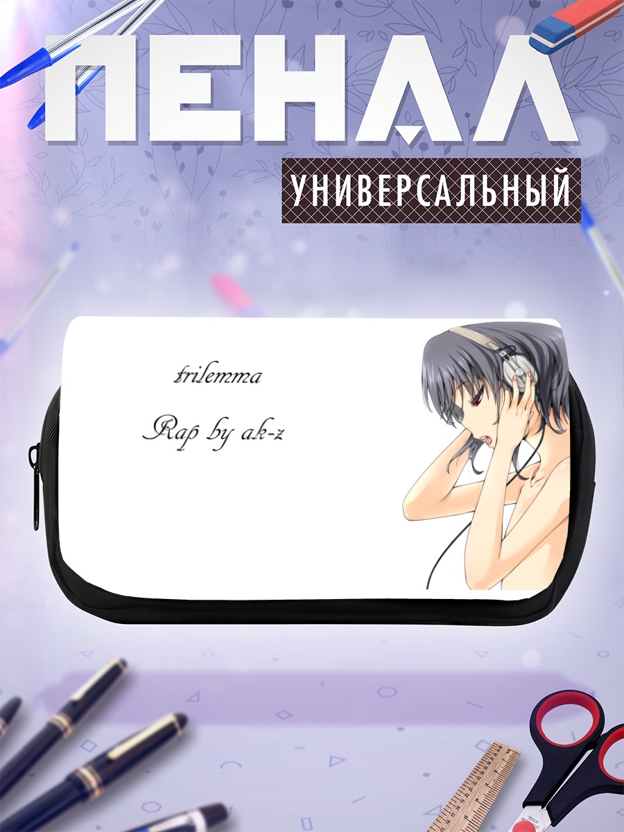 Пенал-косметичка Лэйн Ивакура в наушниках