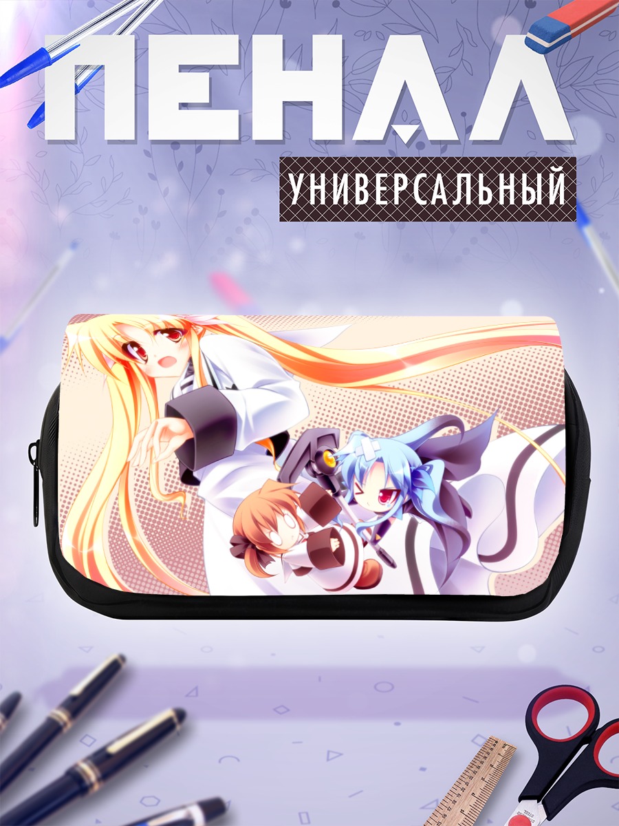 Пенал-косметичка Фейт Тестаросса и подруга