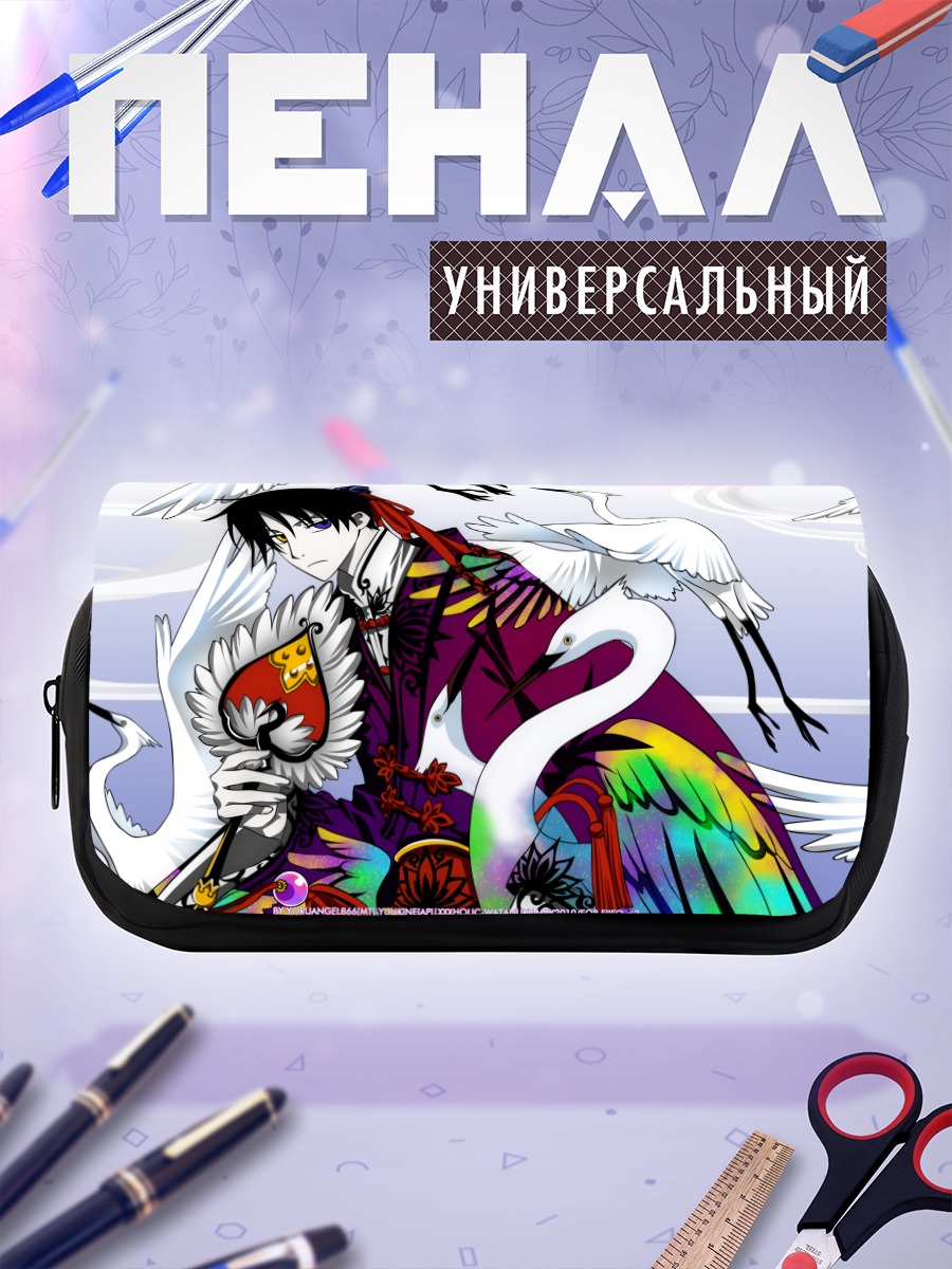 Пенал-косметичка Кимихиро Ватануки с журавлями