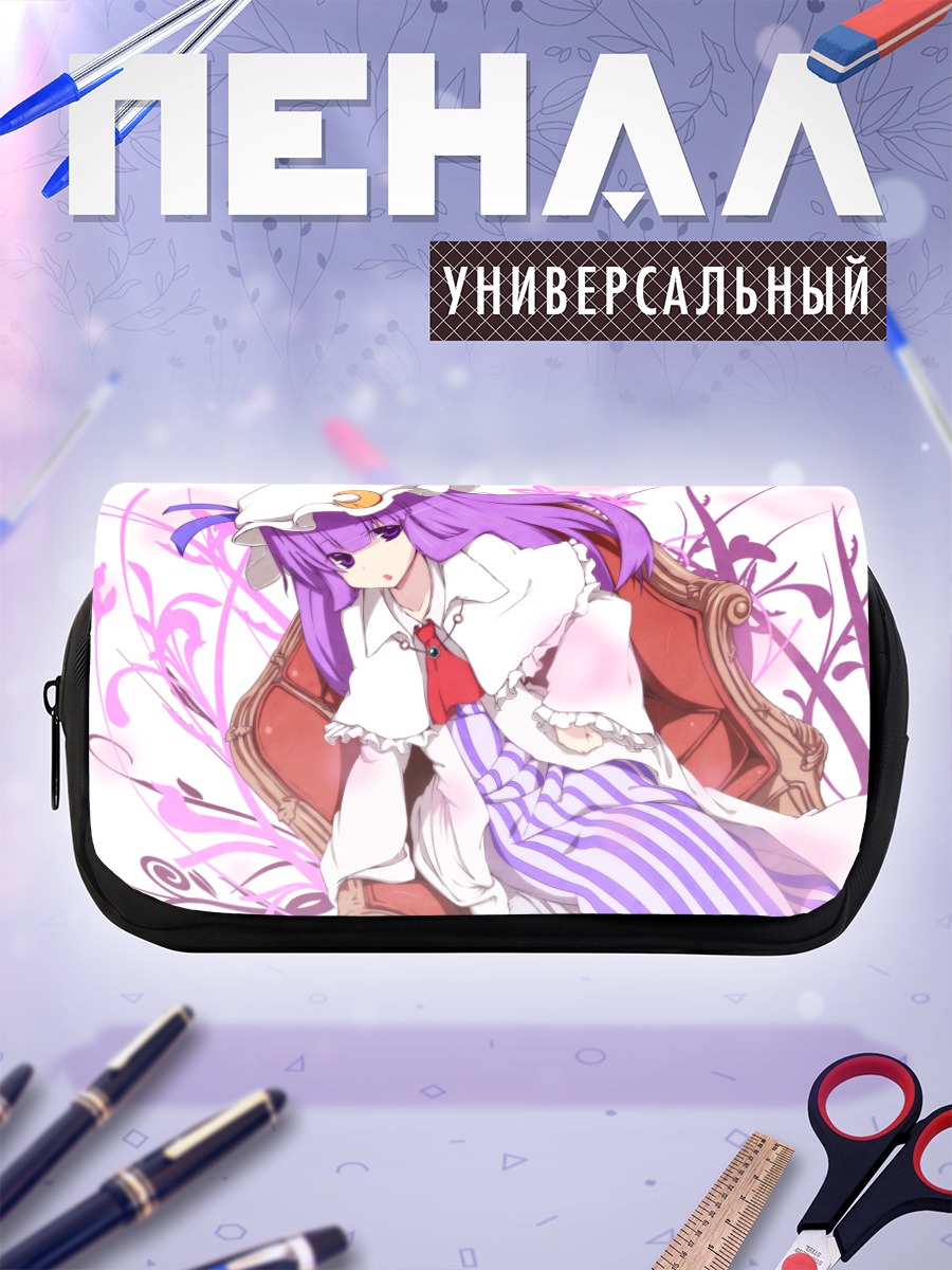 Пенал-косметичка Пачули Ноледж в кресле