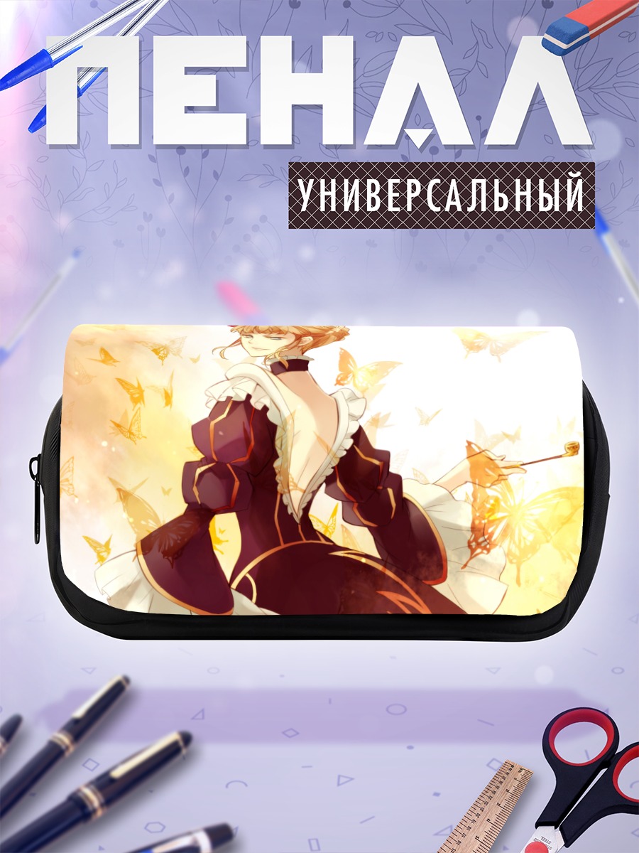 Пенал-косметичка Беатриче и бабочки