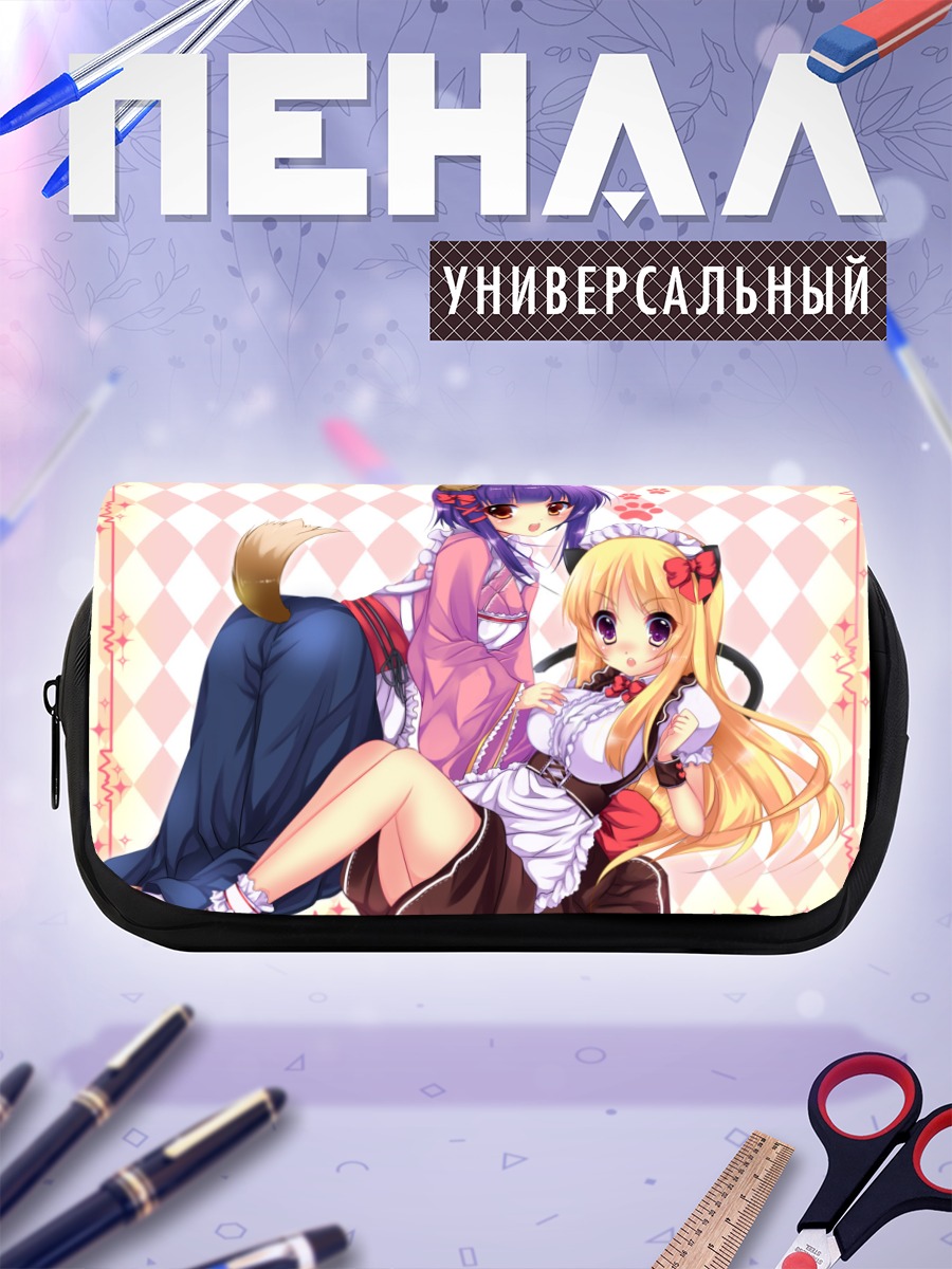 Пенал-косметичка Горничные с ушками