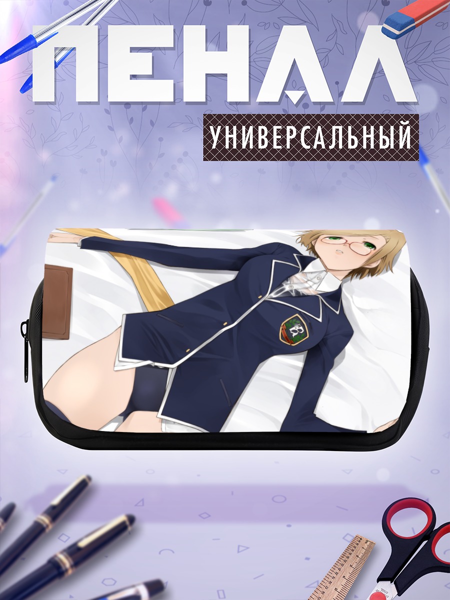 Пенал-косметичка Комачи Онодзука в форме