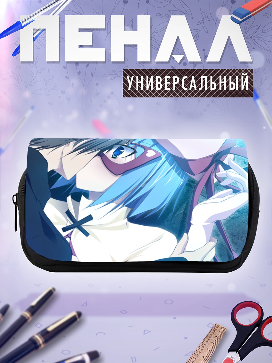 Пенал-косметичка Ран Миёши в очках