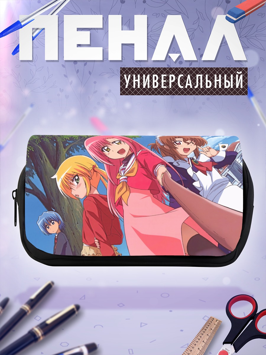 Пенал-косметичка Наги Санзенин и подруги