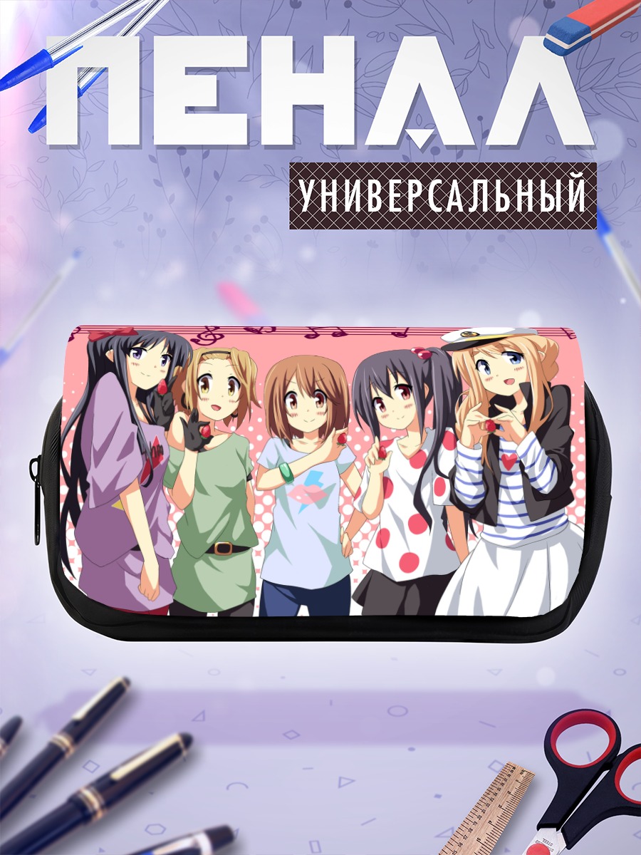 Пенал-косметичка Девушки K-On!