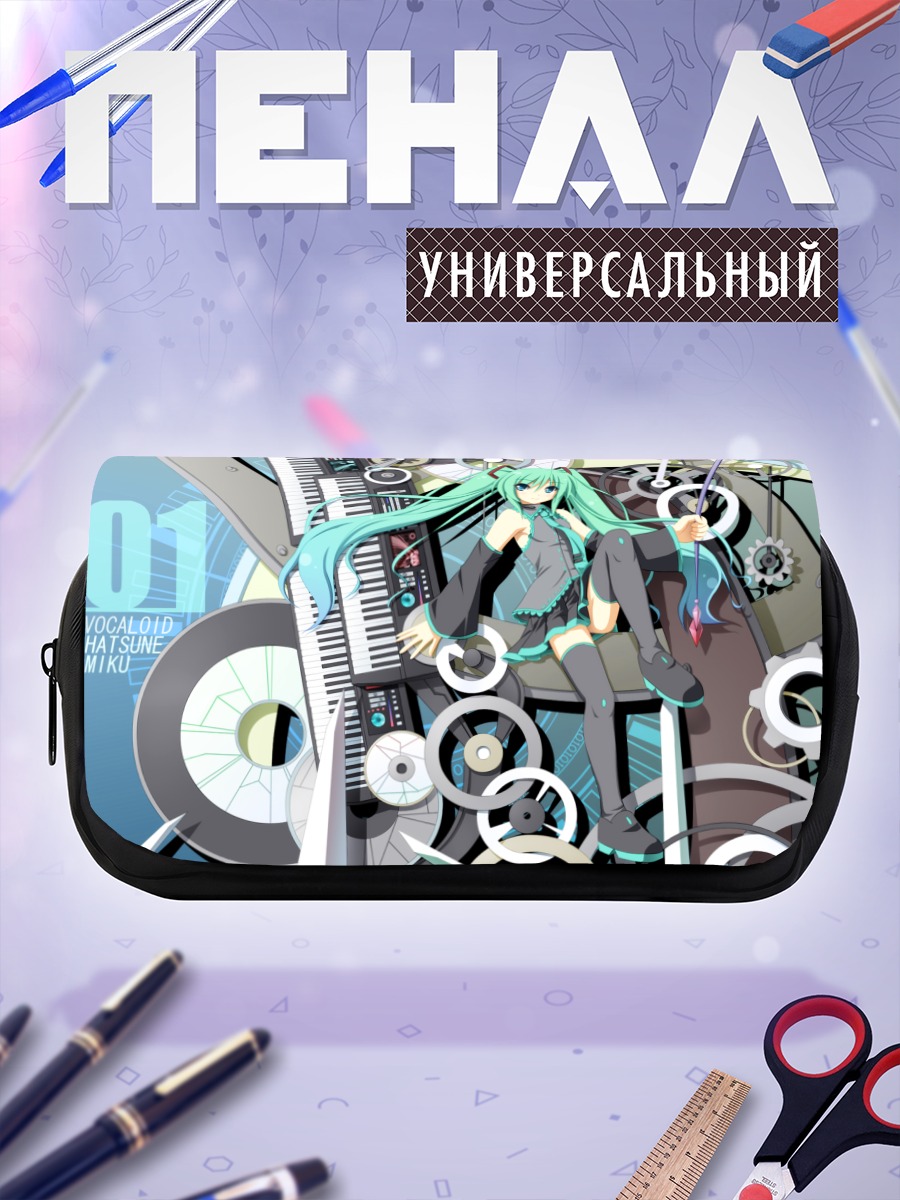 Пенал-косметичка Мику Хацунэ в механизмах