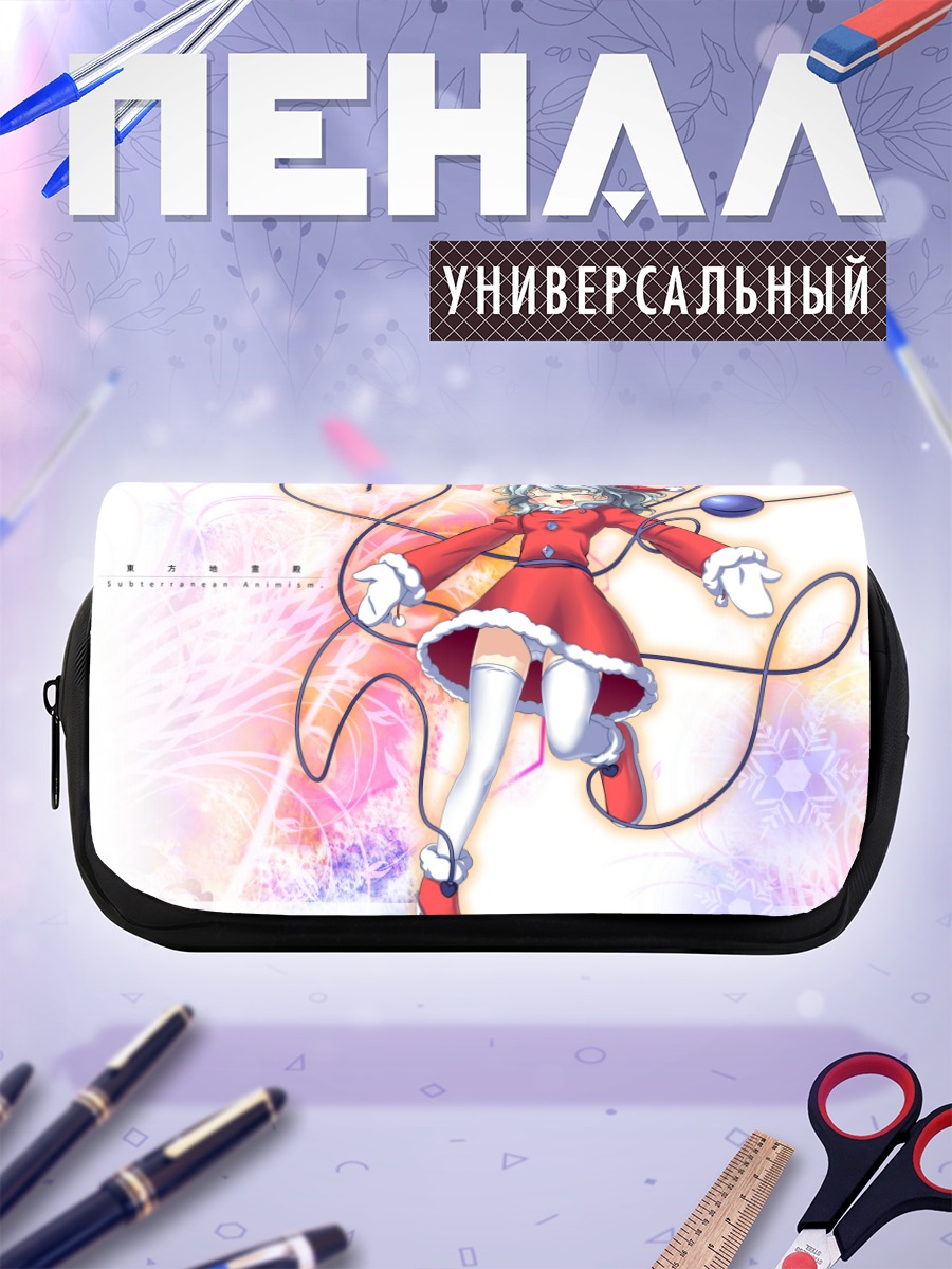Пенал-косметичка Коиши Комейдзи в Санте