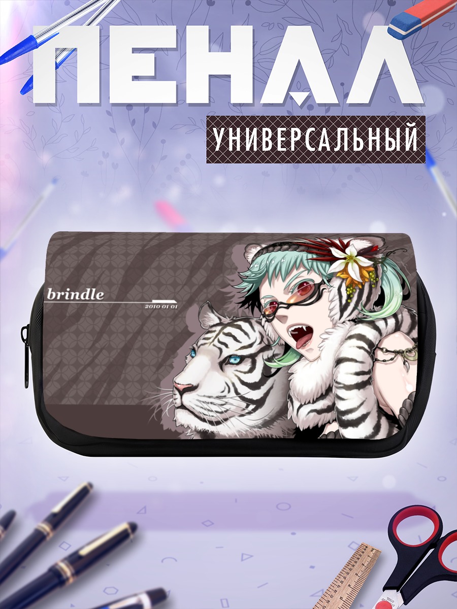 Пенал-косметичка Девушка с тигром