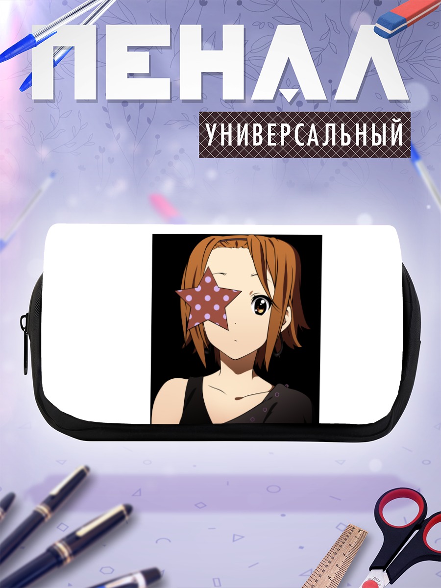 Пенал-косметичка Рицу Тайнака со звездой
