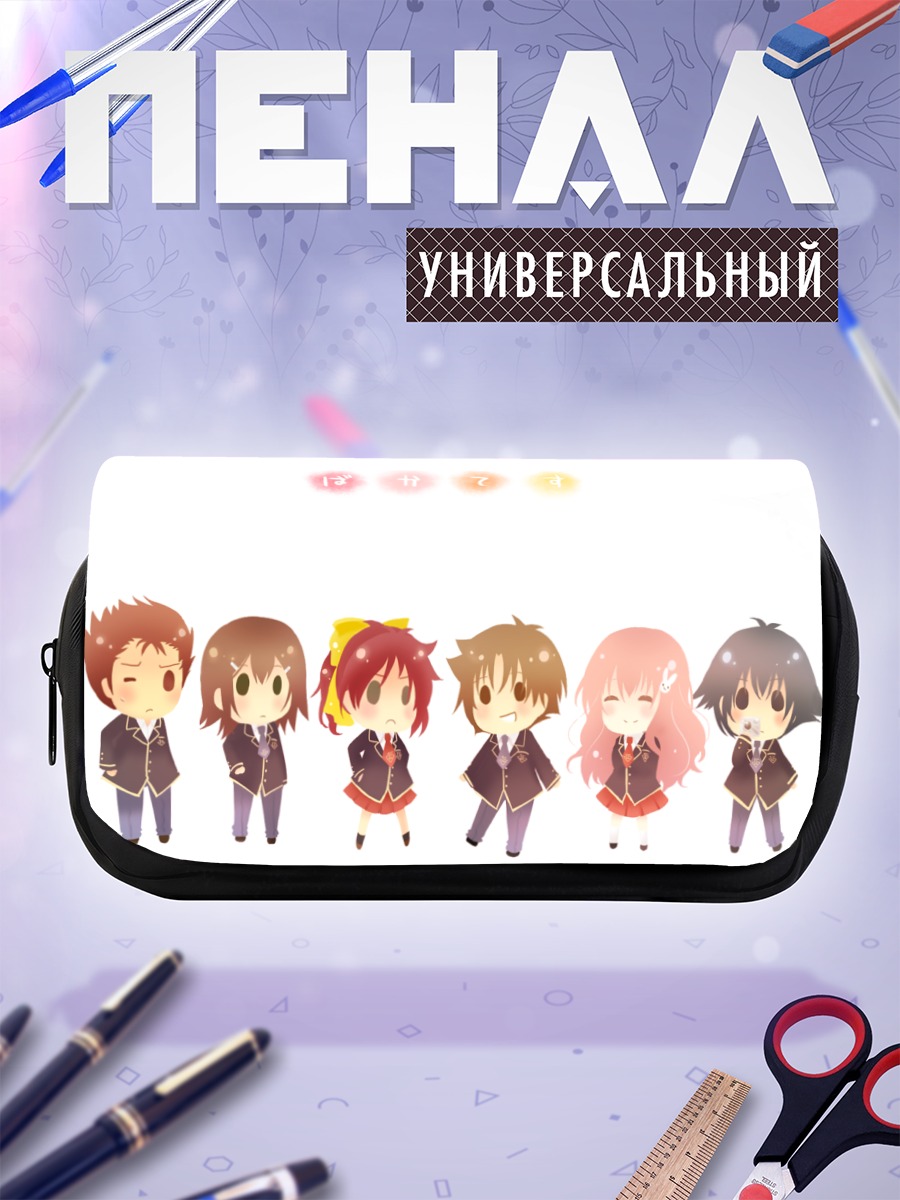 Пенал-косметичка Мидзуки Химеджи и друзья