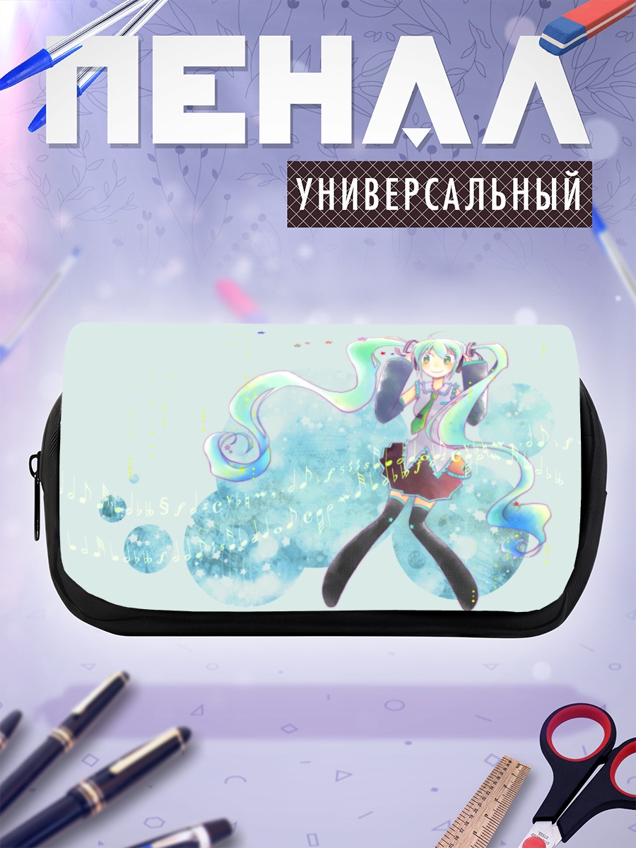 Пенал-косметичка Мику Хацунэ в мелодиях