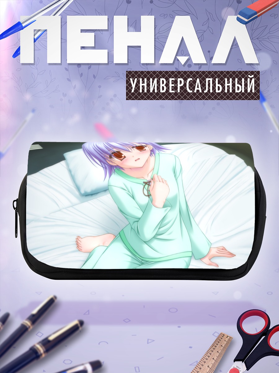 Пенал-косметичка Рё Нагахаши в больнице