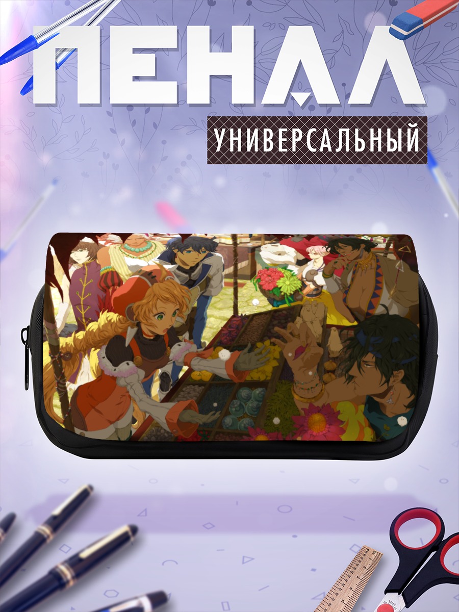 Пенал-косметичка Рынок фантазий