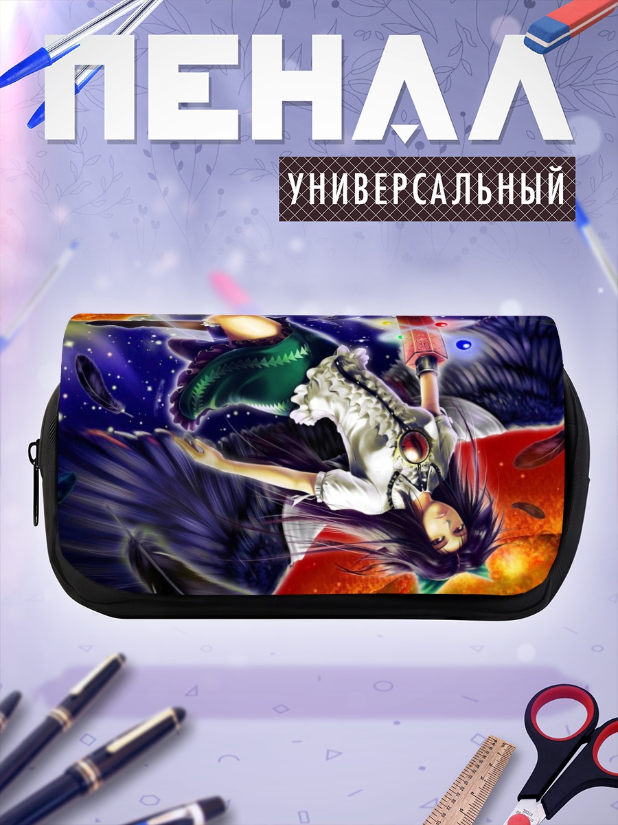 Пенал-косметичка Уцухо Рэйудзи в космосе