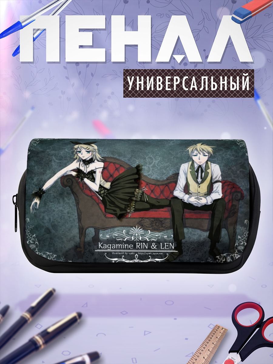 Пенал-косметичка Рин и Лен Кагаминэ