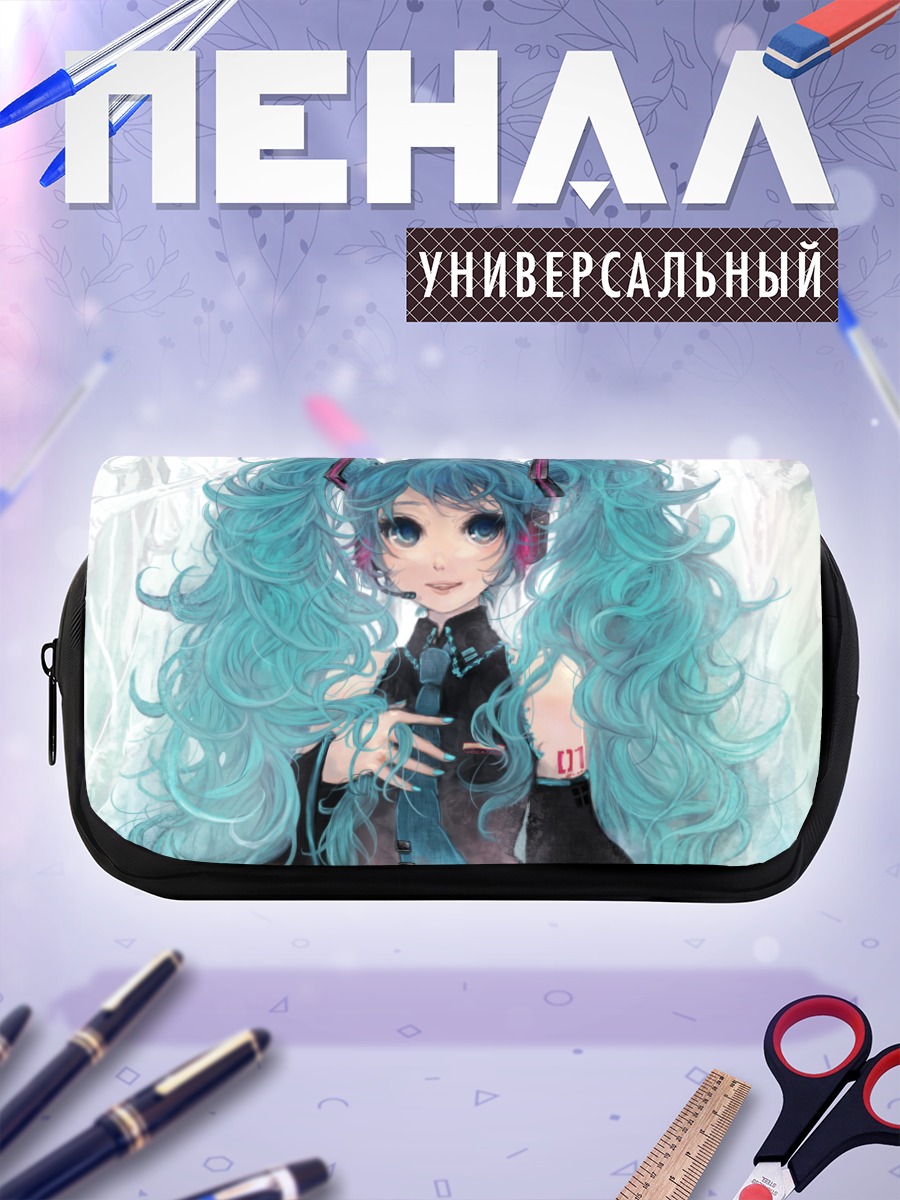 Пенал-косметичка Мику Хацунэ в наушниках