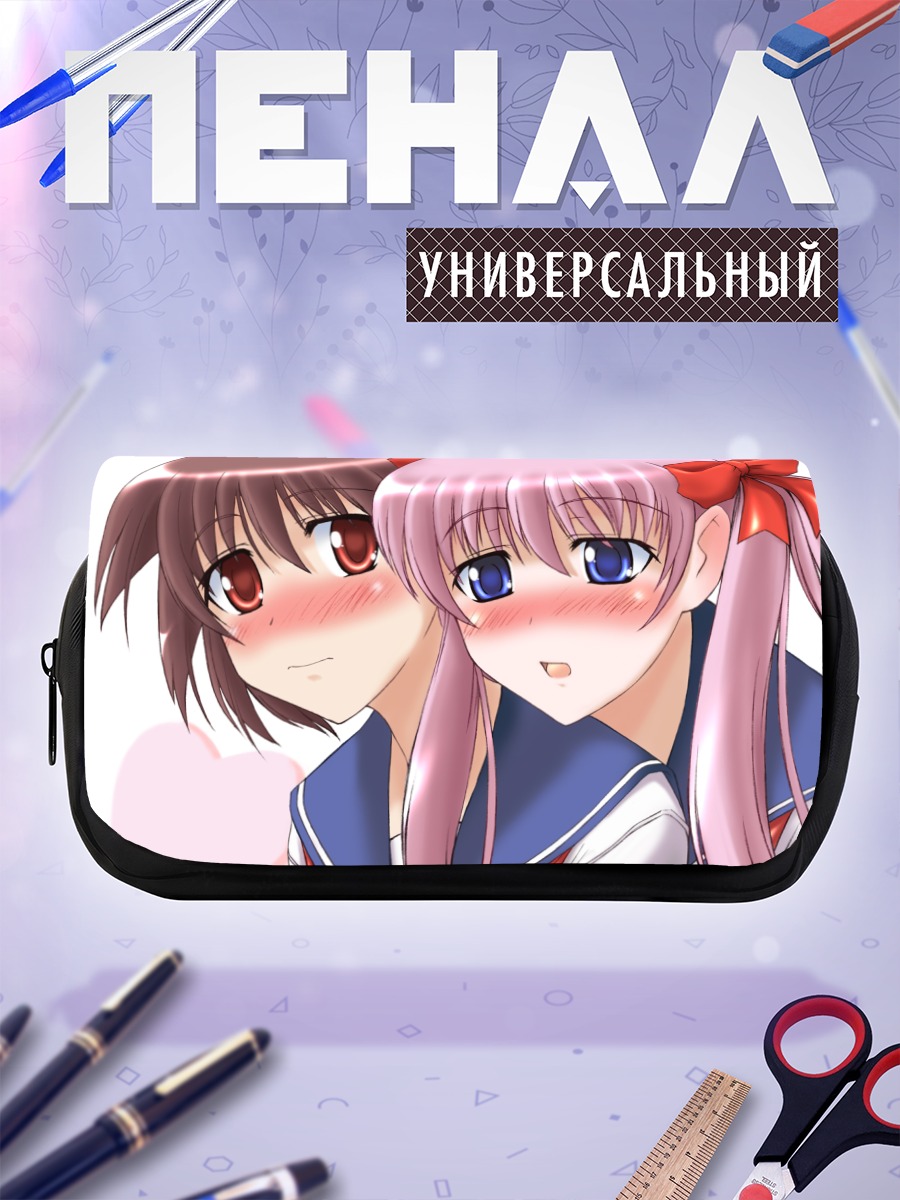 Пенал-косметичка Нодока и Саки