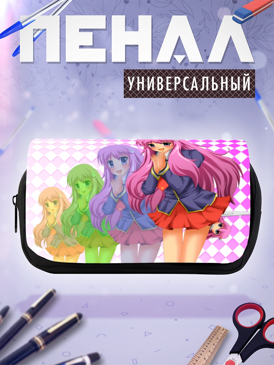 Пенал-косметичка Мидзуки Химеджи в ряд