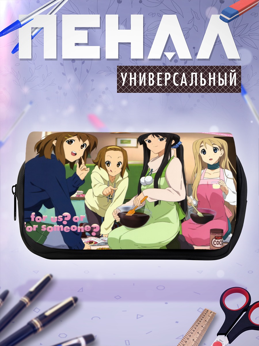 Пенал-косметичка Девушки K-On!