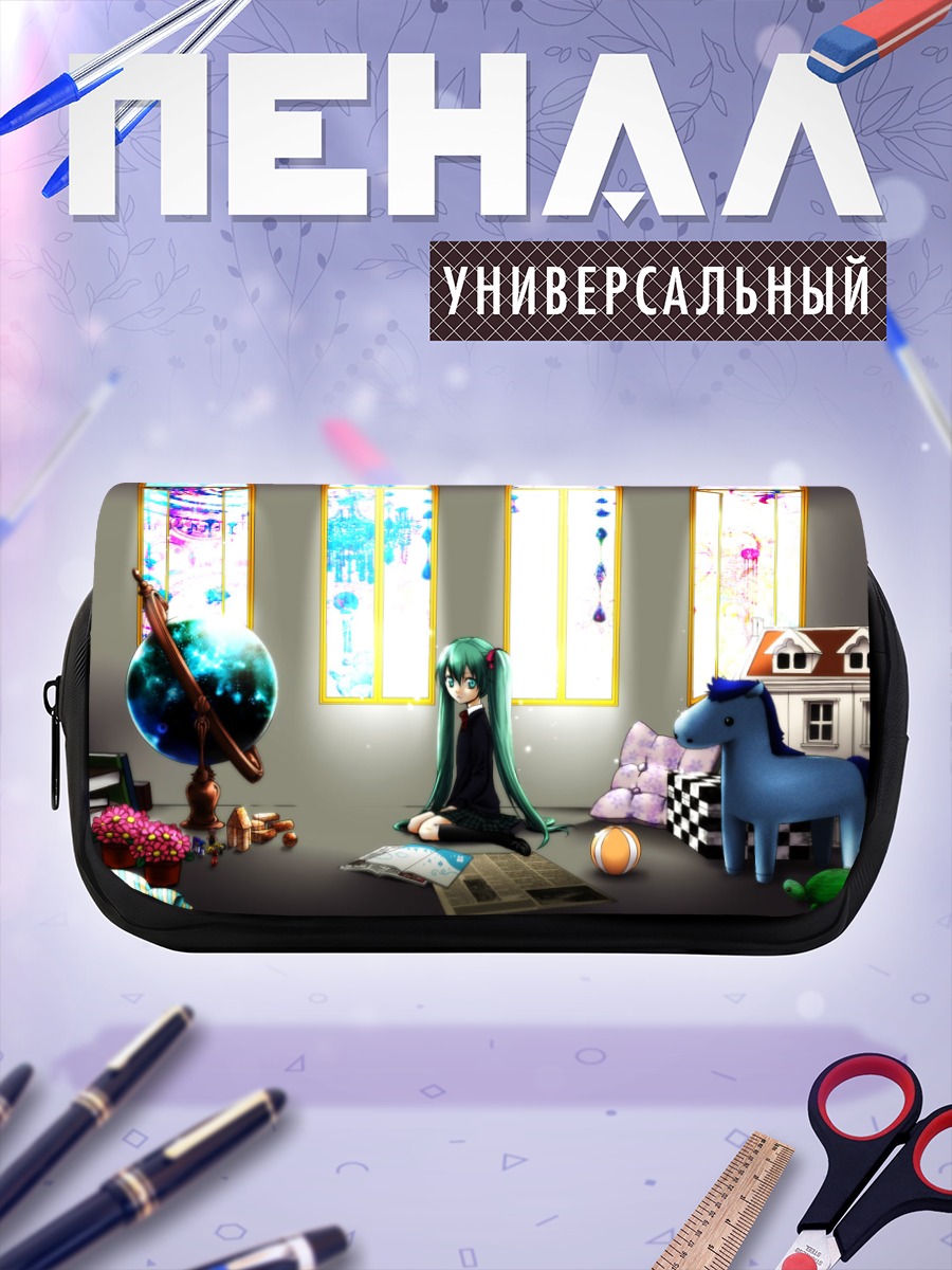 Пенал-косметичка Мику Хацунэ в комнате