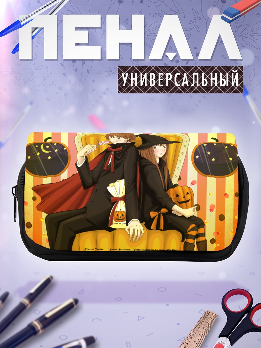 Пенал-косметичка Савако и Шота в Хэллоуин