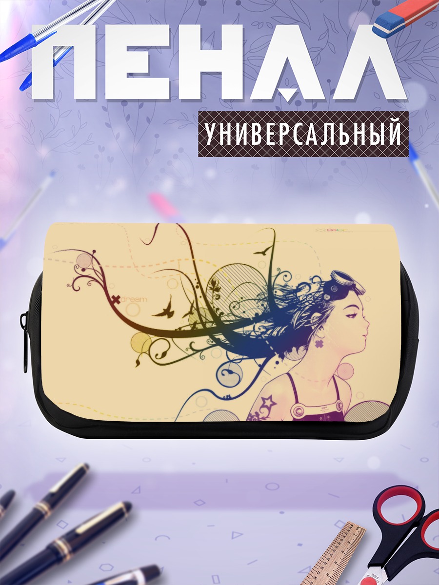Пенал-косметичка Девушка в вихре