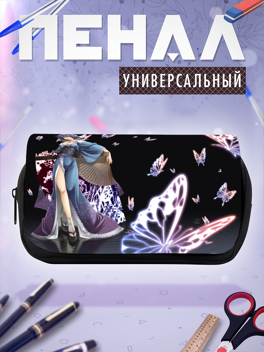 Пенал-косметичка Ююко Сайгёдзи с бабочками